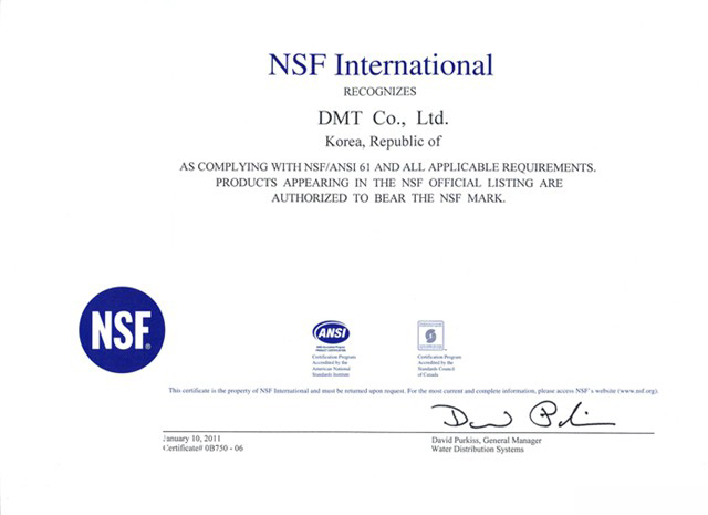 NSF-61认证