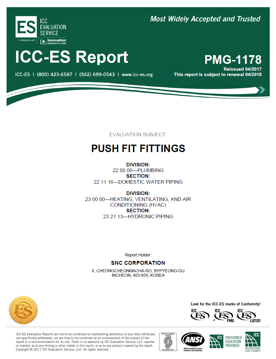 ICC ES认证-接头